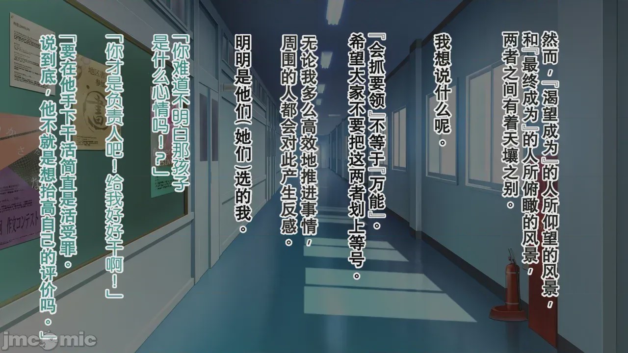 第1话, 페이지 229