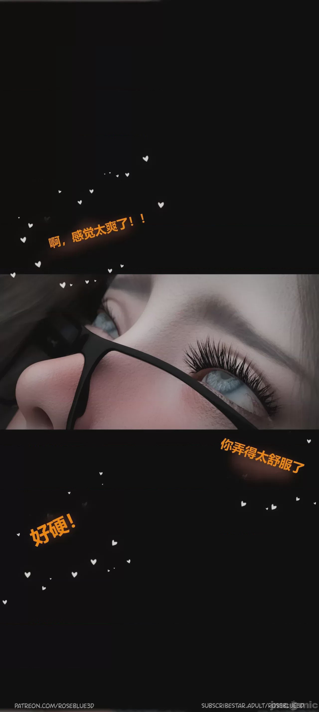 第1话、82 ページ