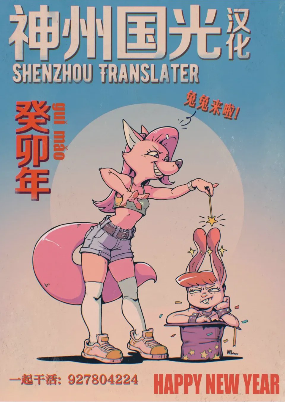 第1话 短篇, หน้า 57