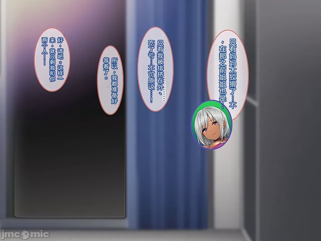 第1话，第 375 页