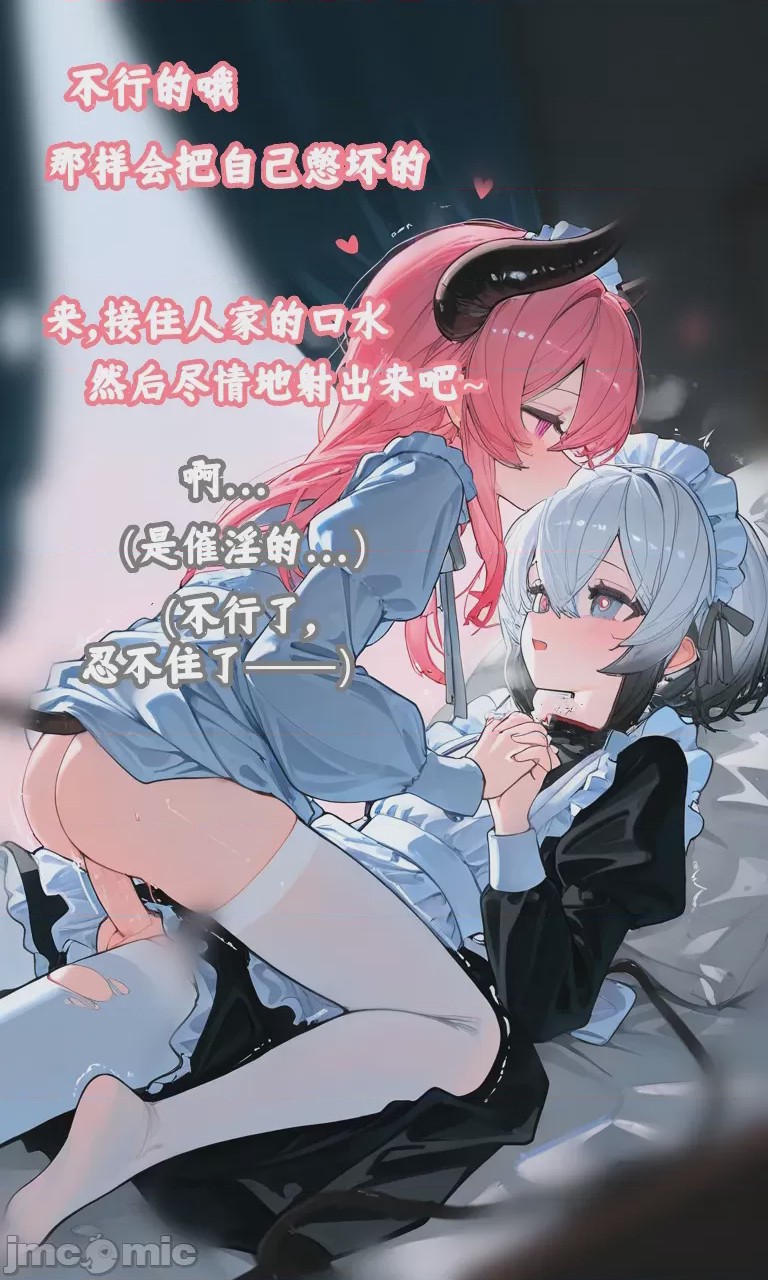 第1话, หน้า 143