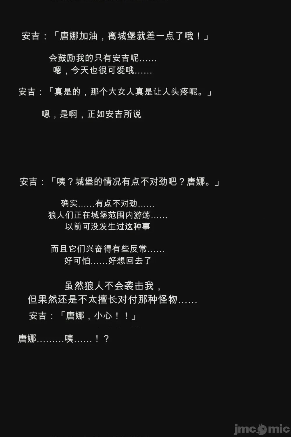 第1话，第 68 页