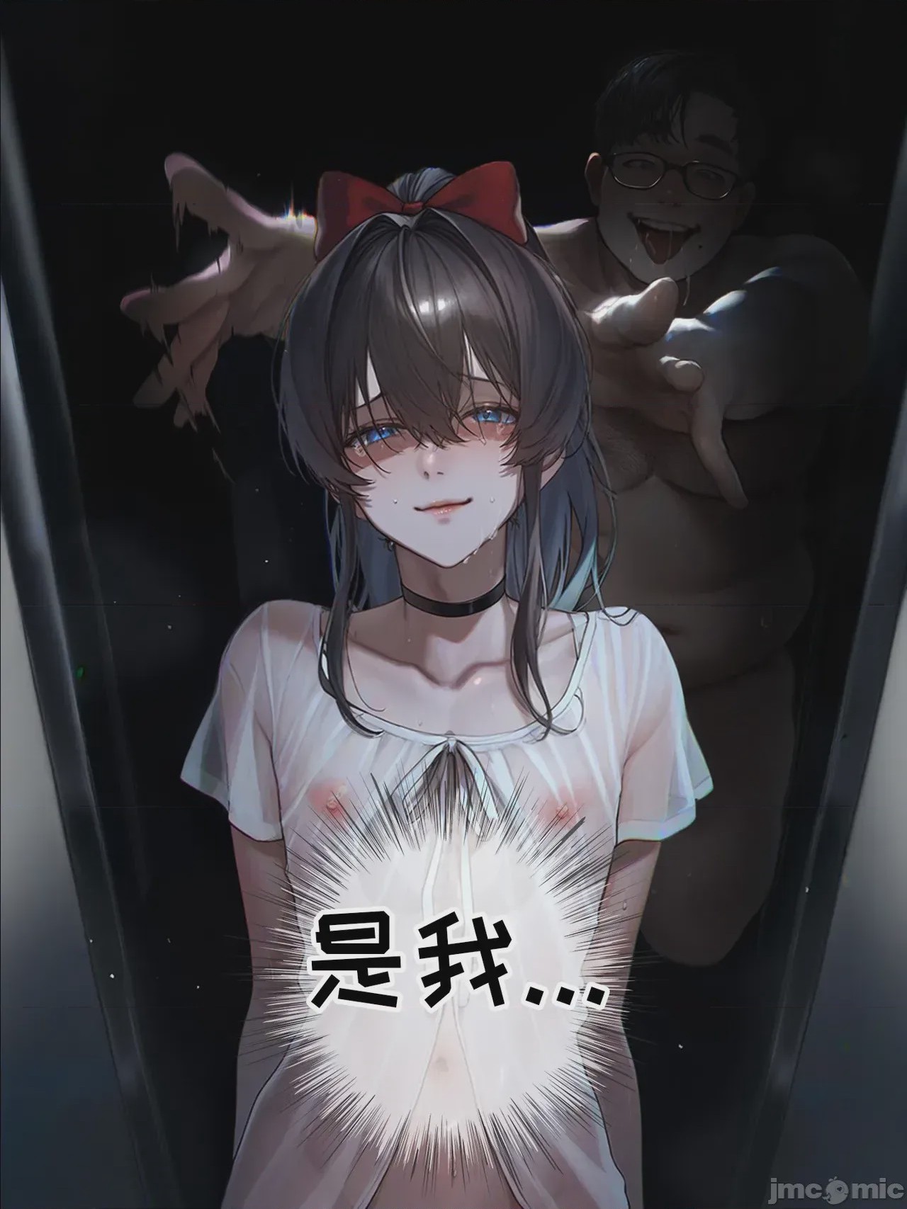 第1话, page 661