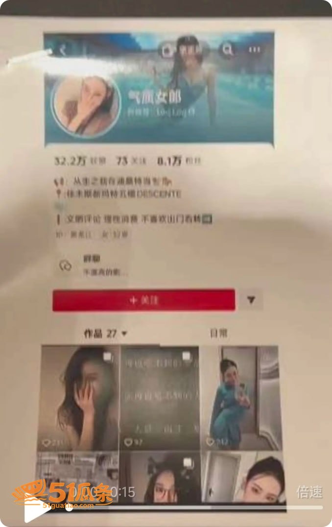 性爱流出 刘佳 试衣相关图片16