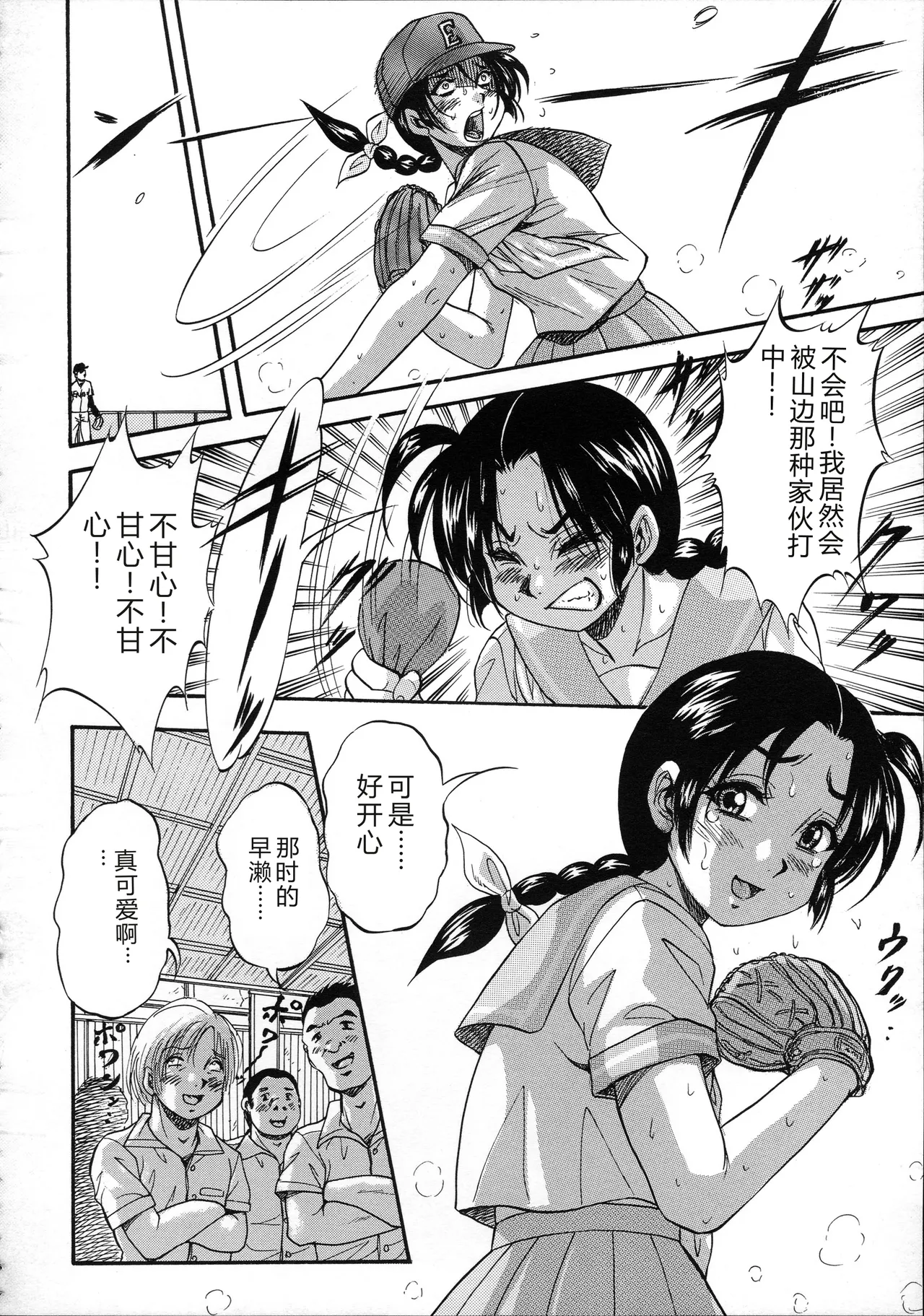 第 1 章，第 179 頁