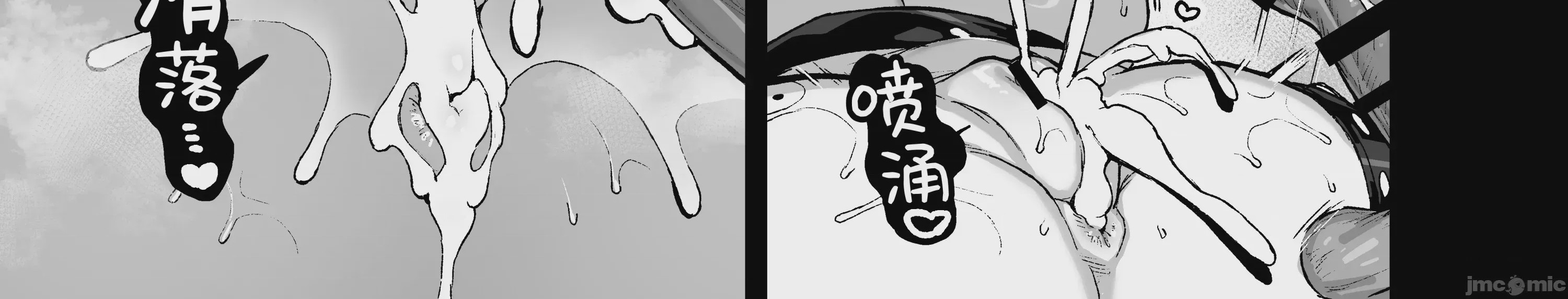 第1话，第 96 页