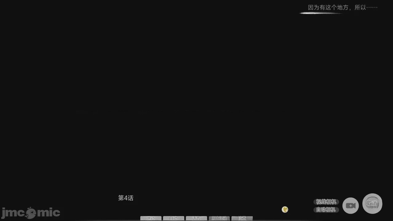 第1话，第 248 页