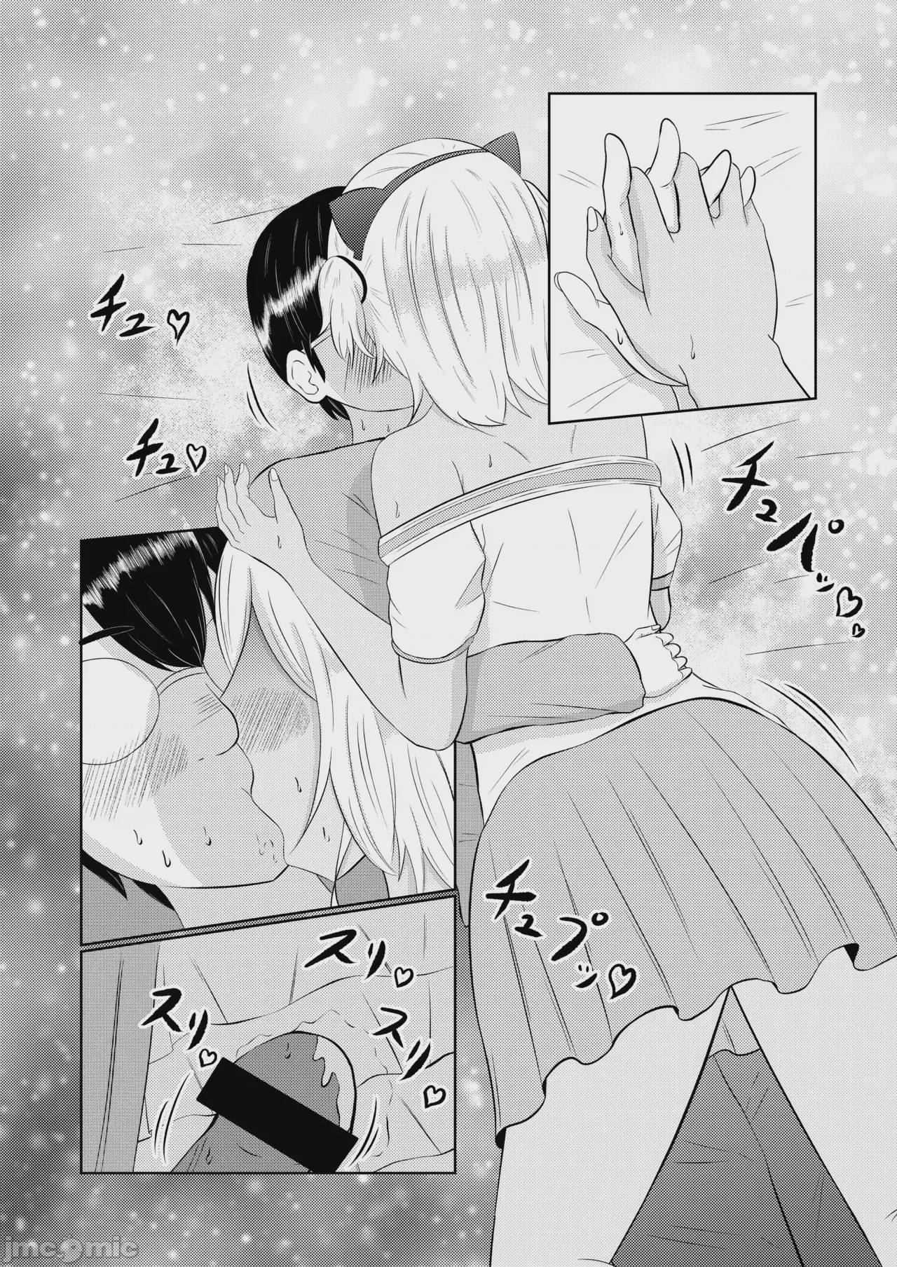 第1话, page 43