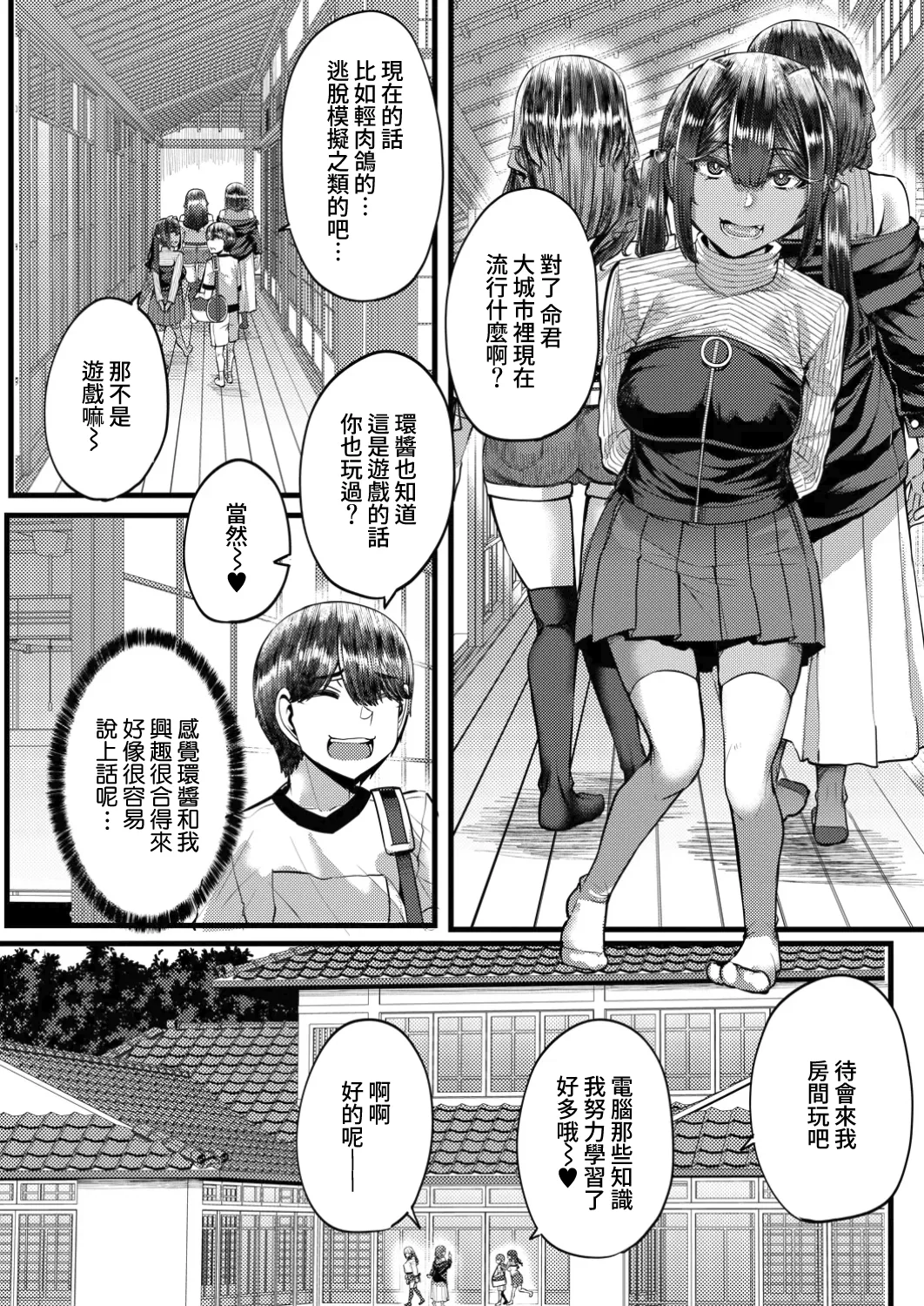 第 1 章，第 7 頁
