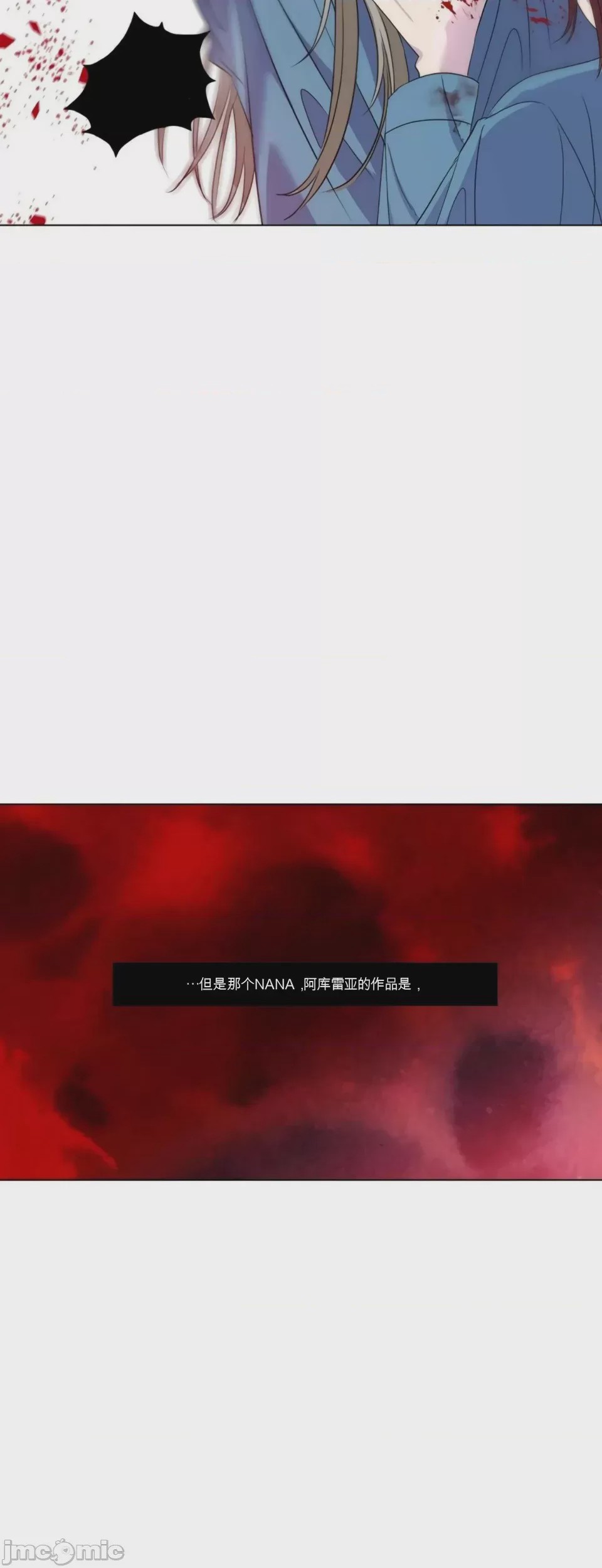 第1话 1, 페이지 35