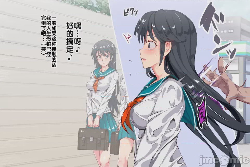 第1话，第 1462 页