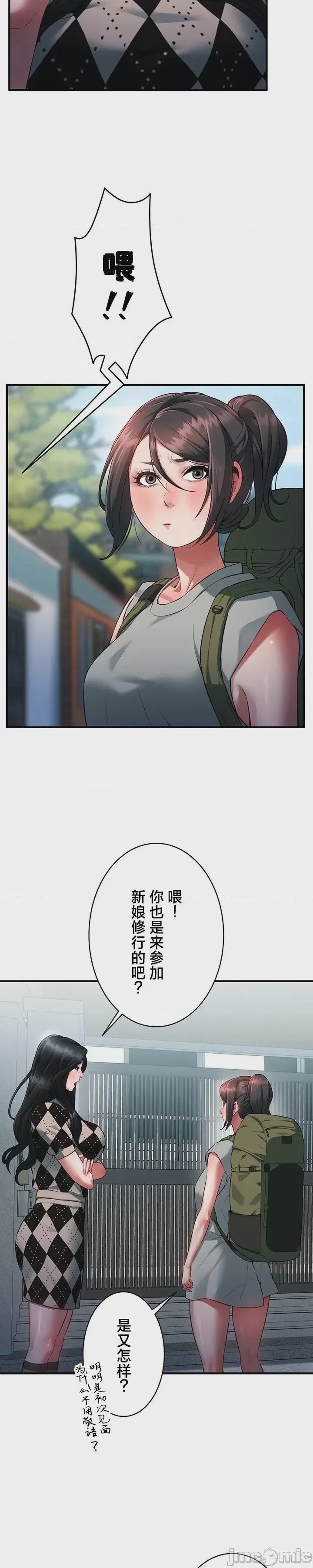 第1话 1, page 29