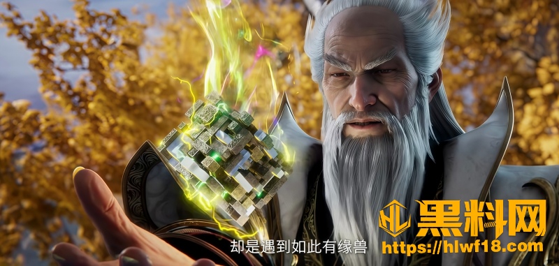王林吞噬本源突破阳实 1