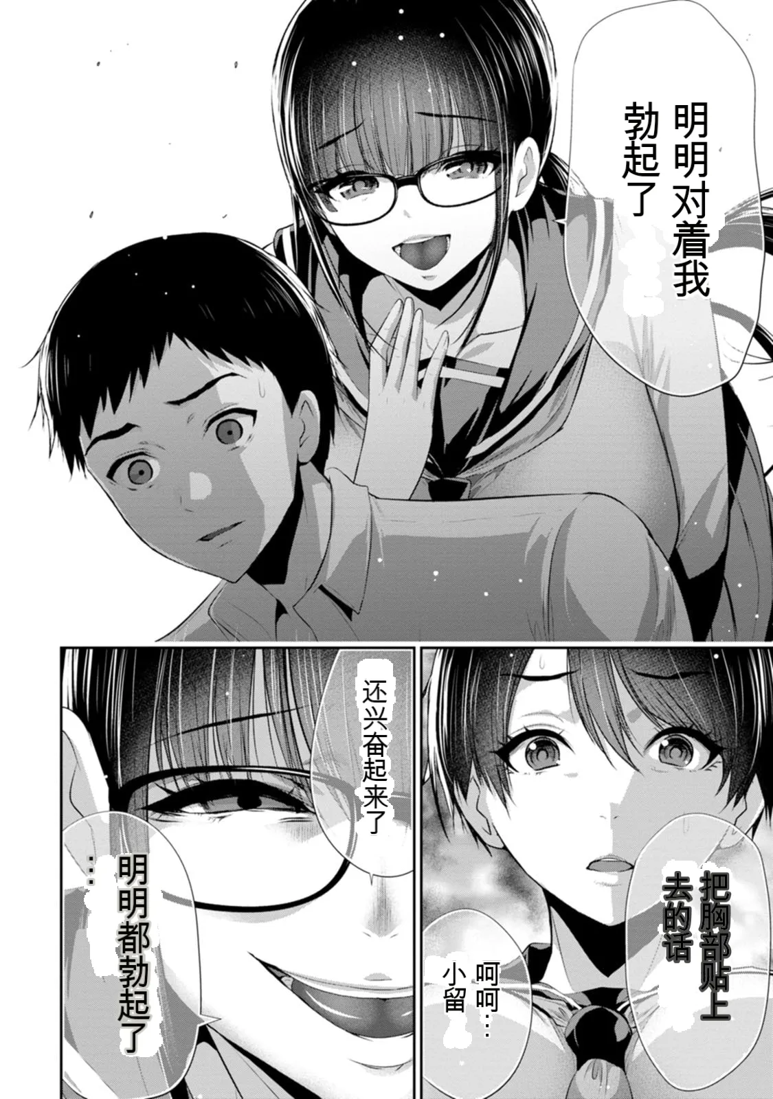 第 1 章，第 79 页