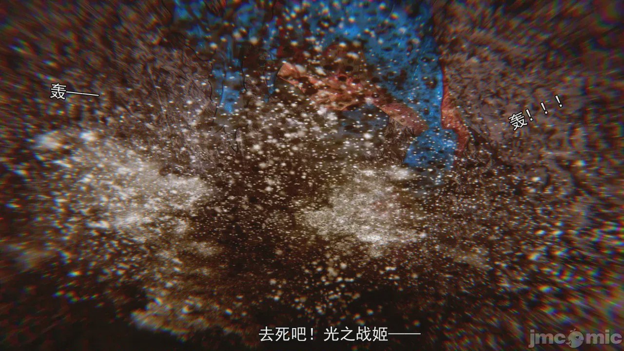 第1话, 페이지 988