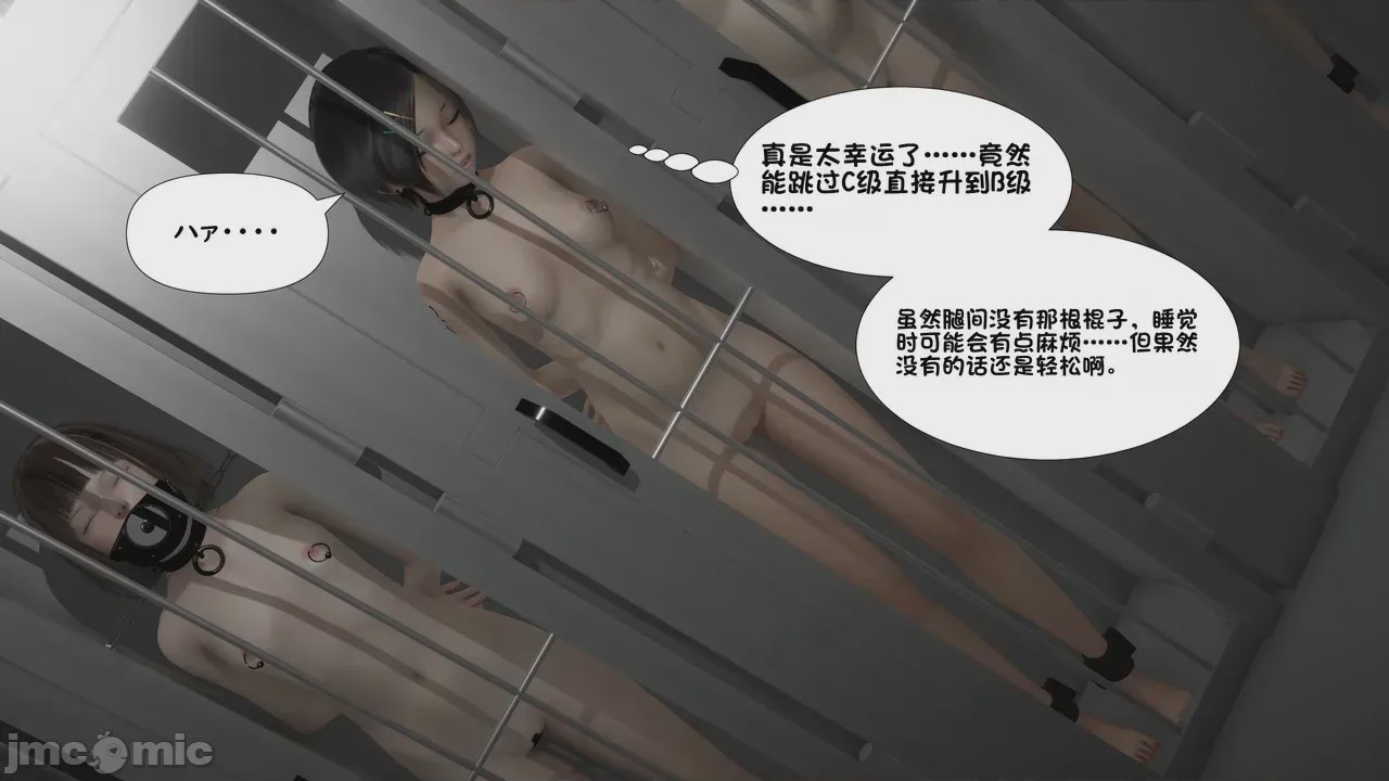 第1话, pahina 1154