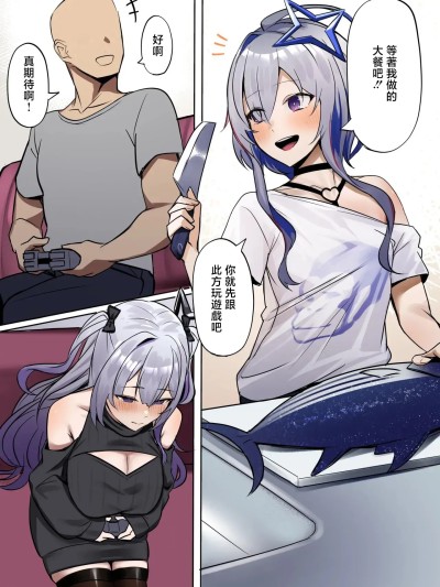 她的妹妹 的封面