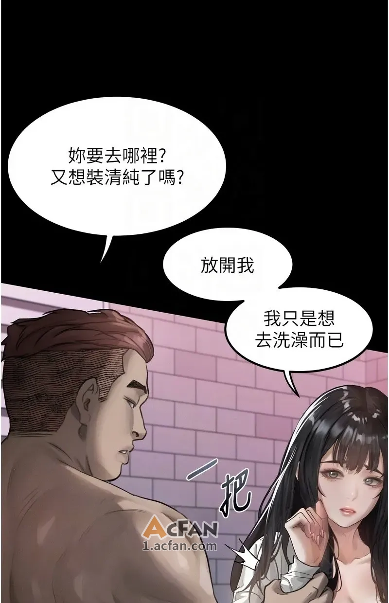 第12话，第 42 页