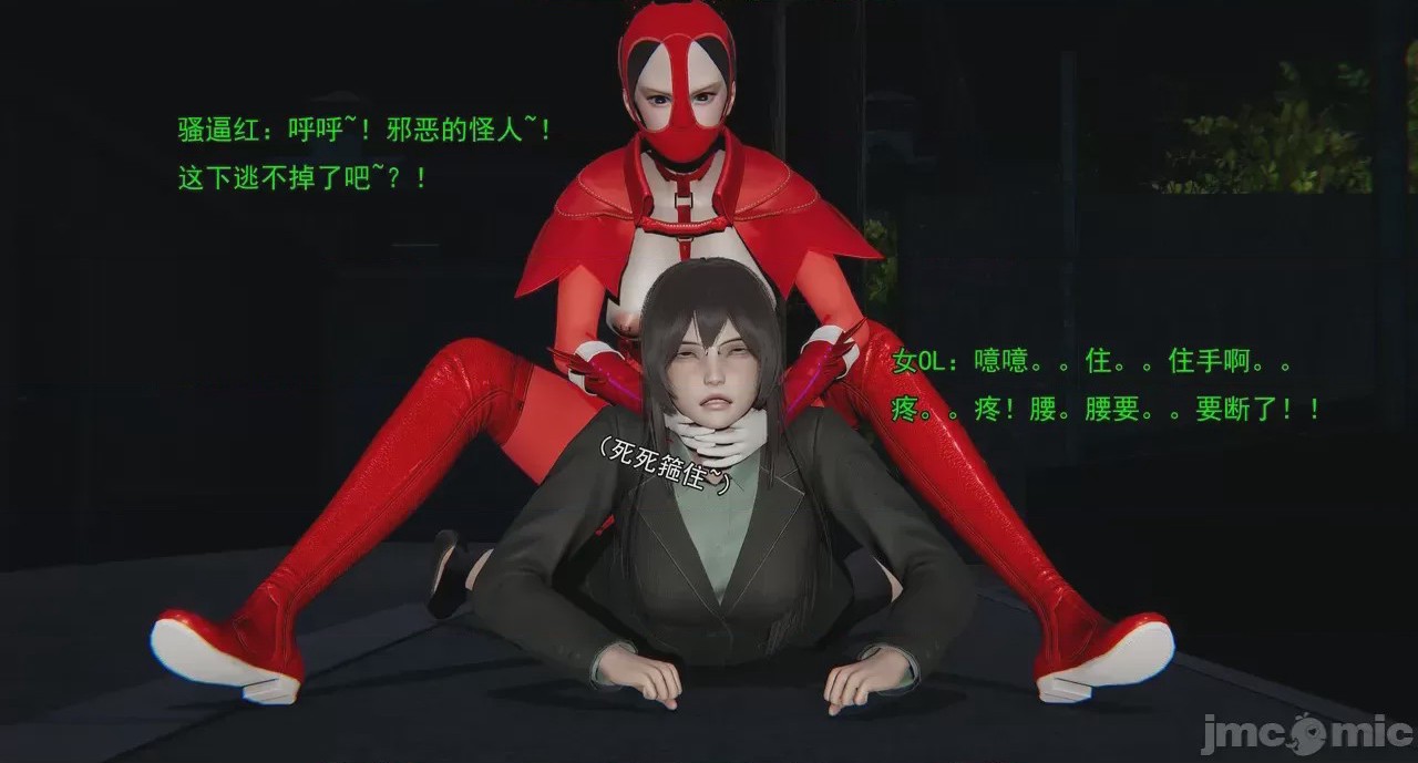 第1话，第 313 頁