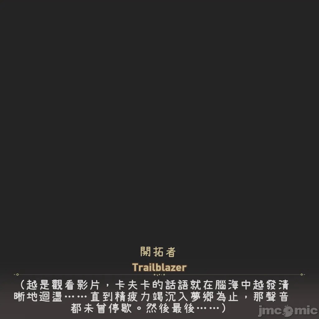 第1话，第 5 頁
