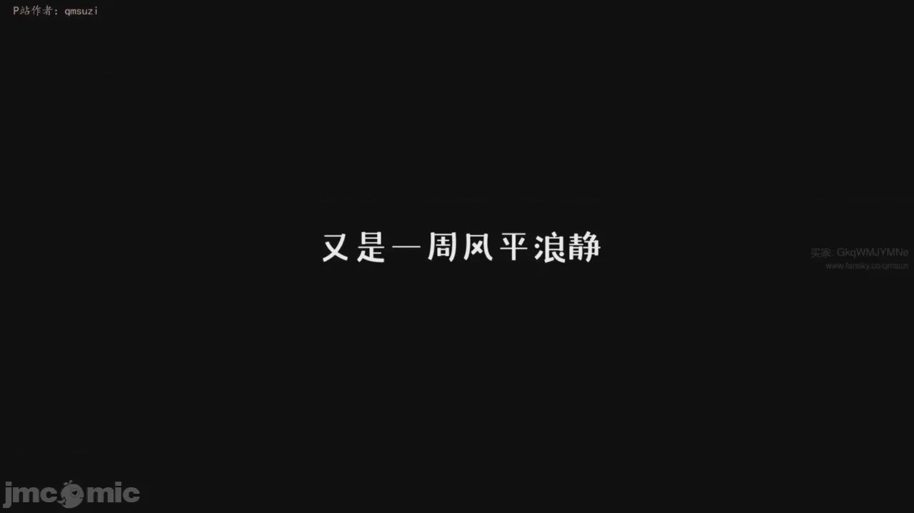 第1话，第 175 頁