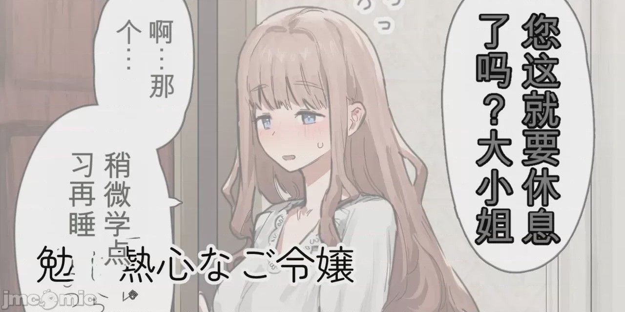 第1话，第 259 页