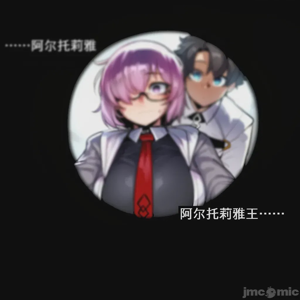 第1话, pahina 56