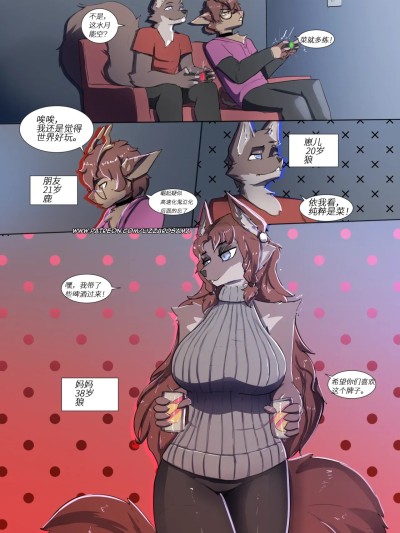 朋友的妈妈 [daozun个人机翻] [LizzardSama] My Friend's Mom 的封面