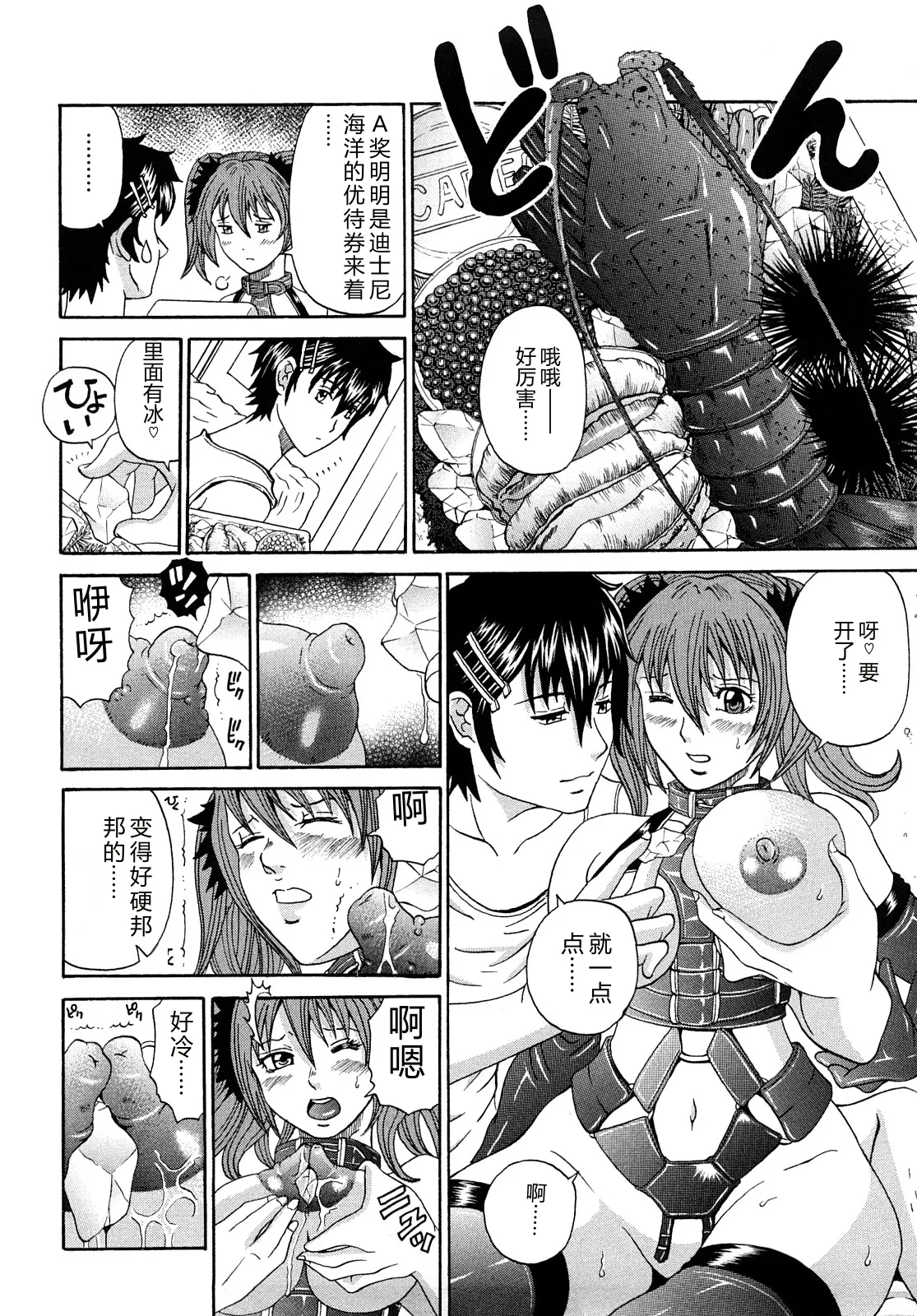 第 1 章, page 154