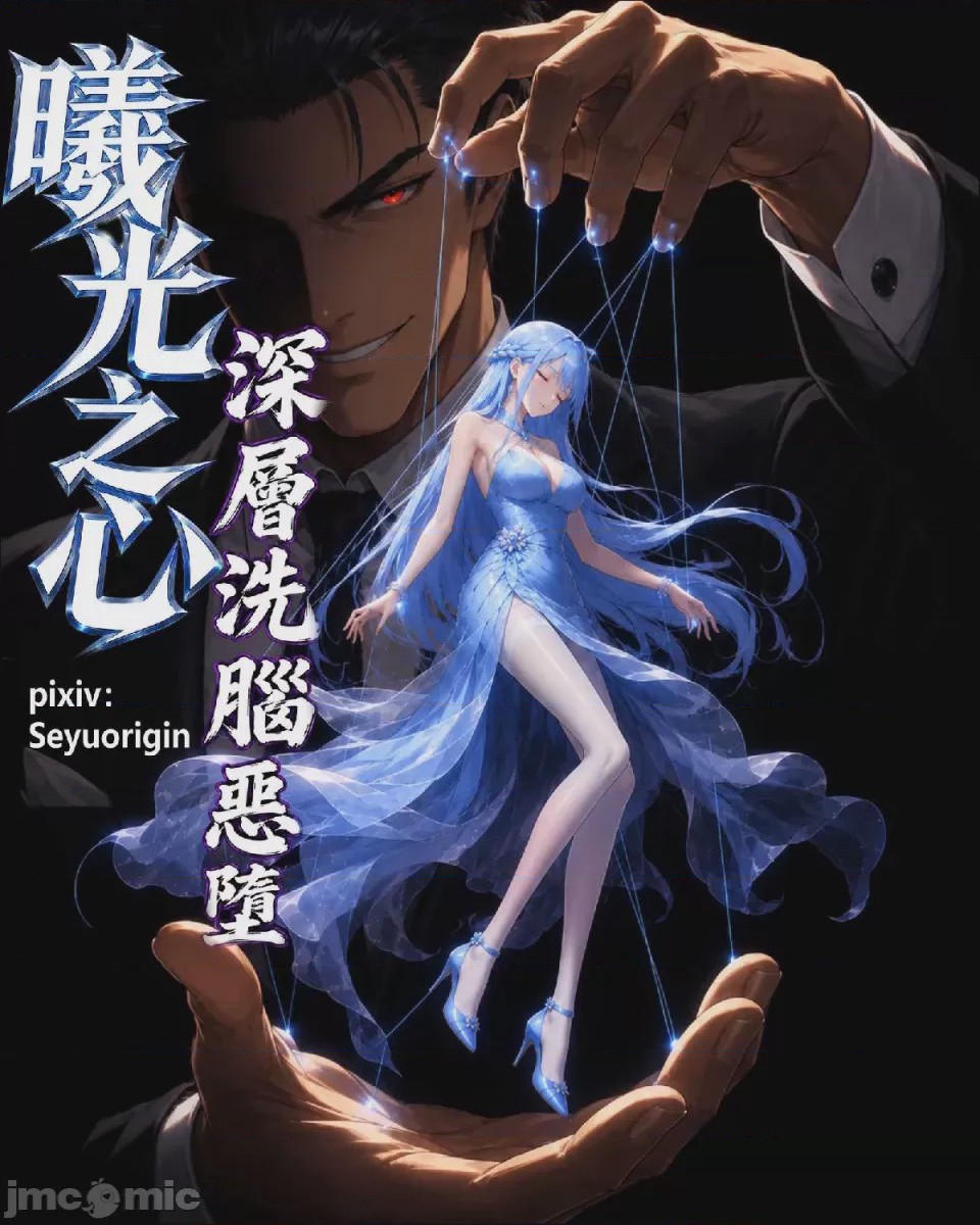 第1话，第 1 頁