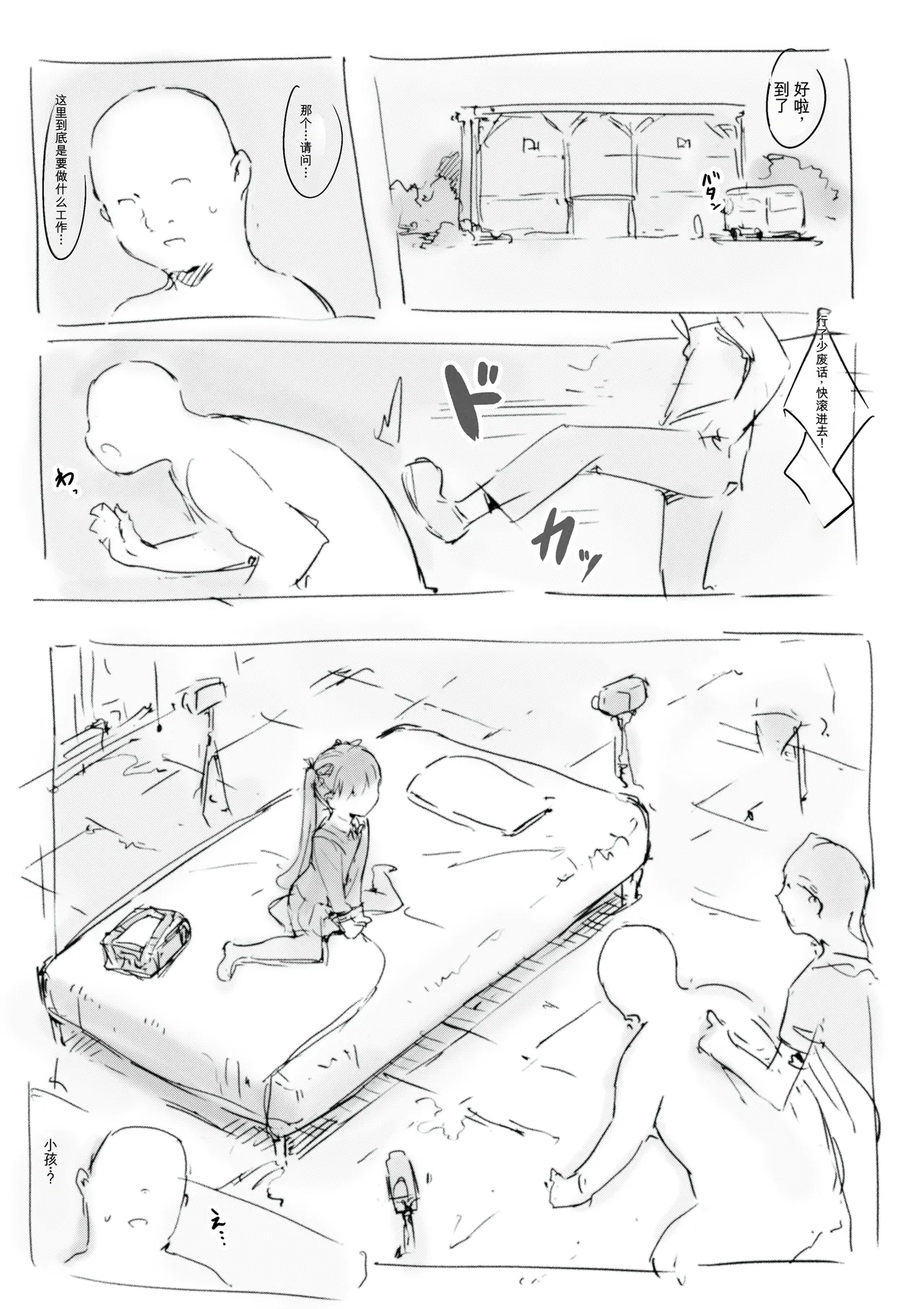 第 1 章，第 345 页