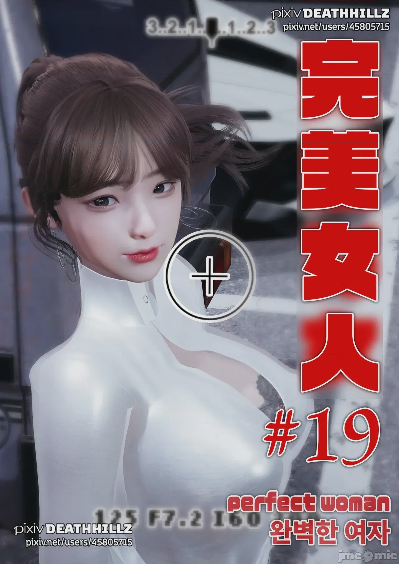 第1话、1050 ページ