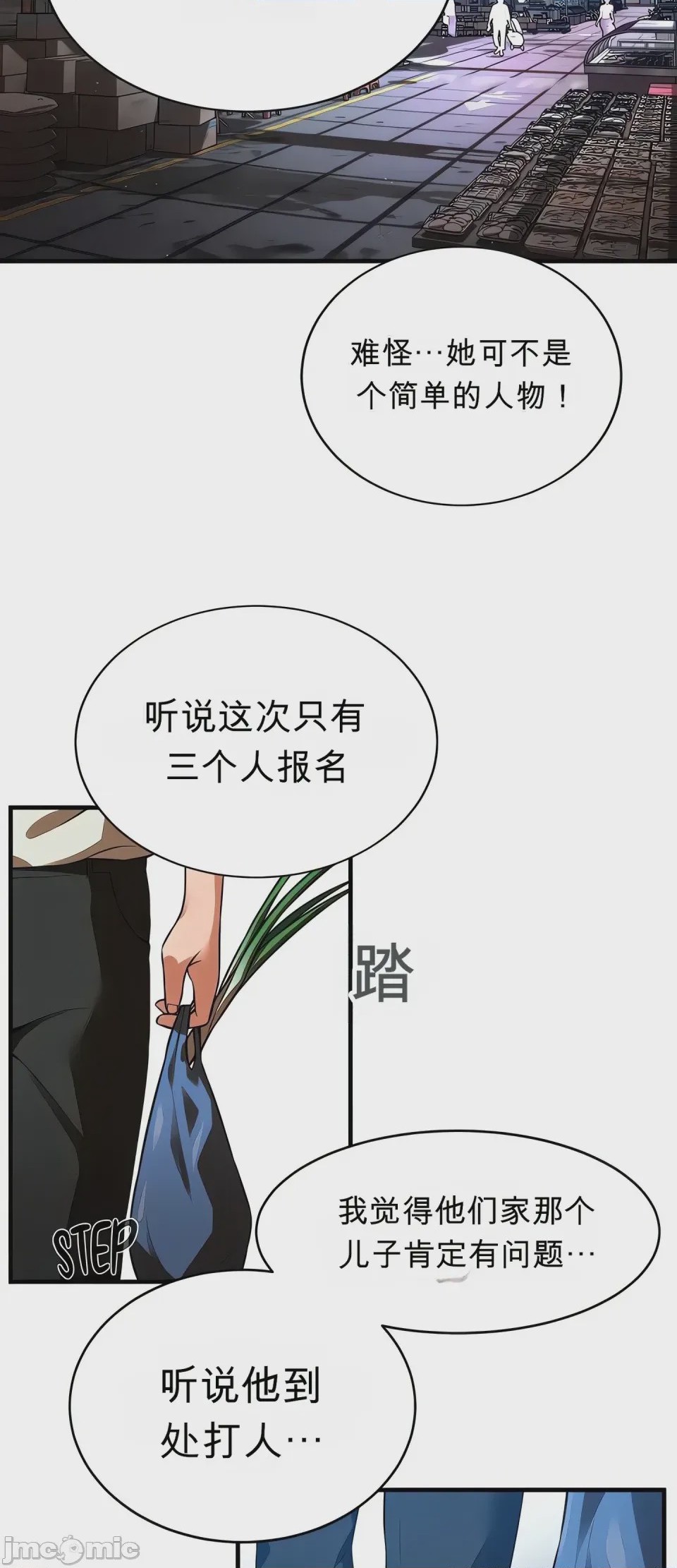 第1话 1, 페이지 18