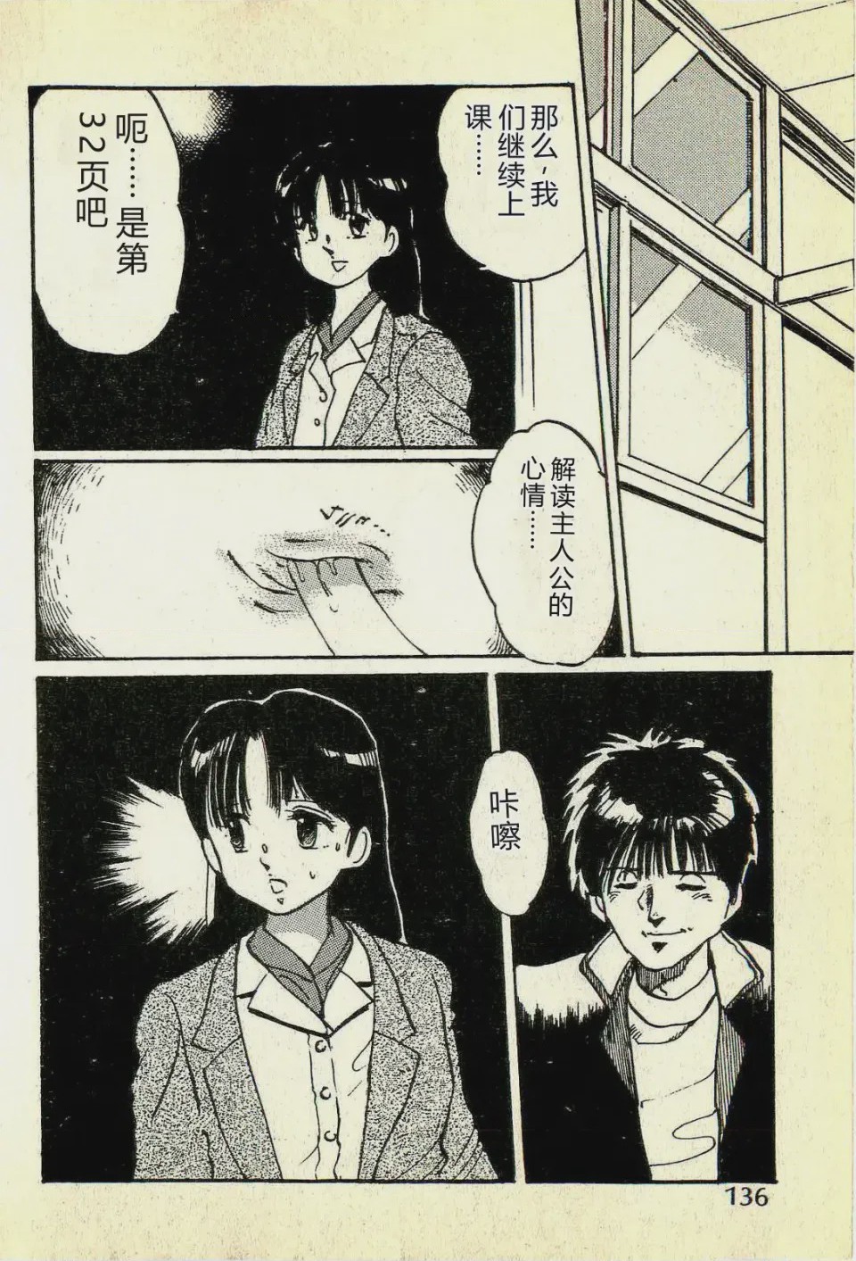 第 1 章，第 139 頁