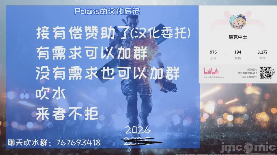 第1话, 페이지 20