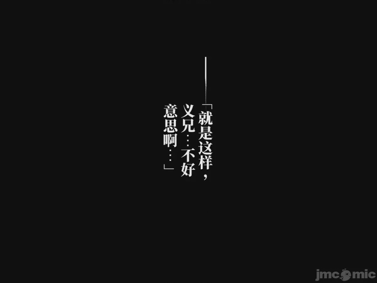 第1话, page 267