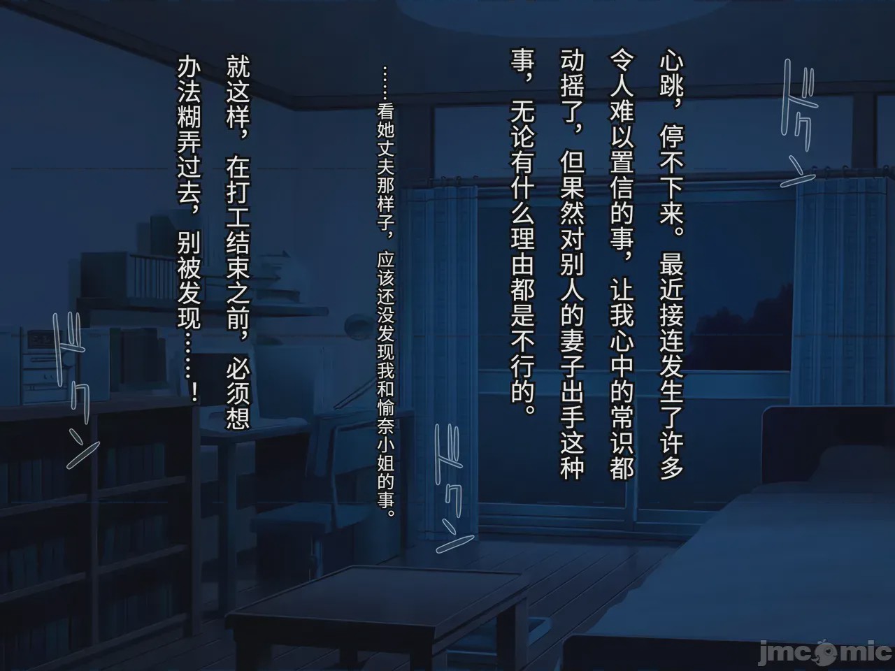 第1话, trang 238