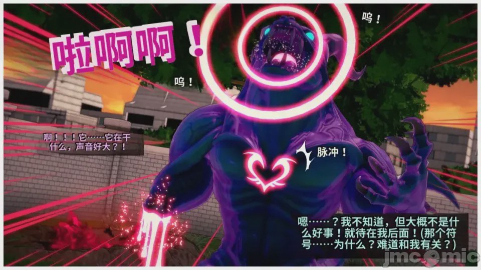 第1话，第 342 页