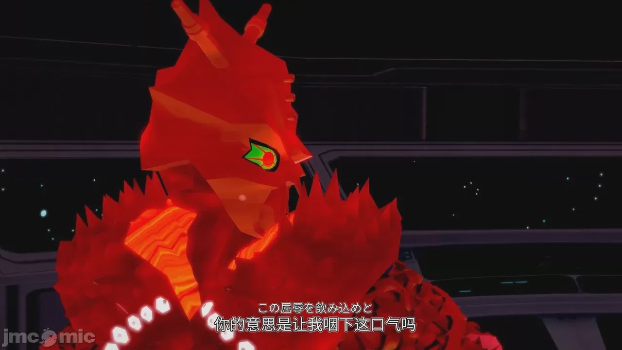 第1话, 페이지 486