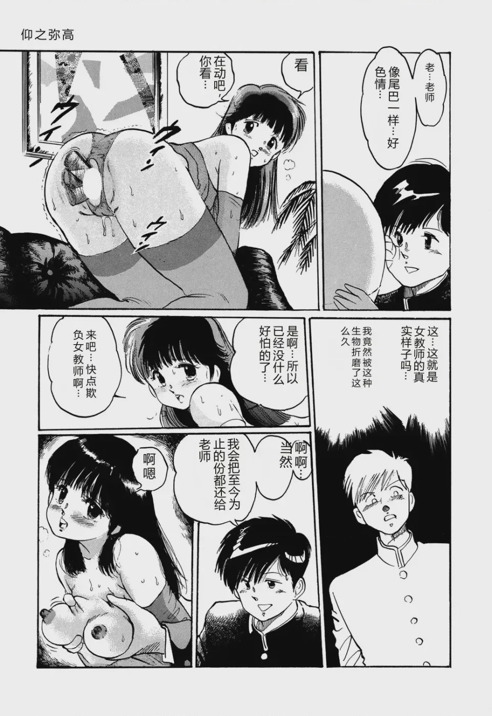 第 1 章、101 ページ