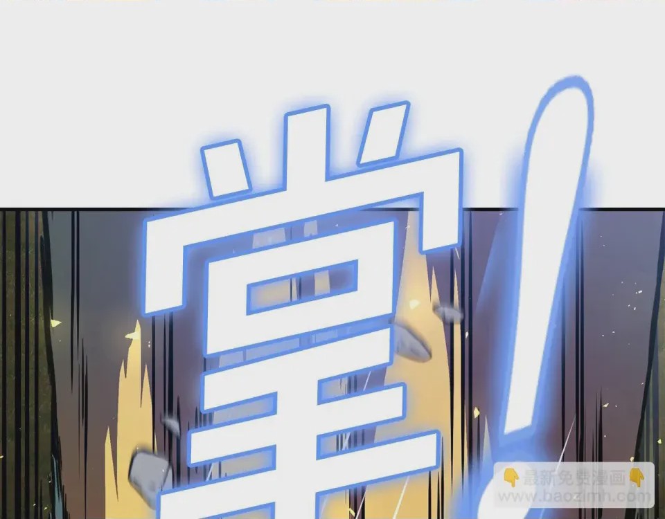 第1话 第1話 最弱弟子, 페이지 249