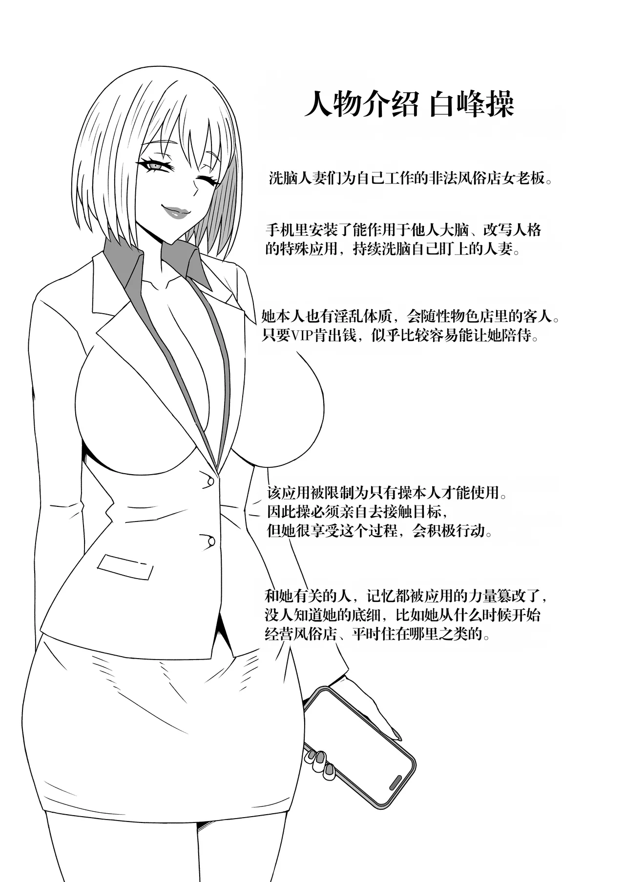 第 1 章，第 12 頁