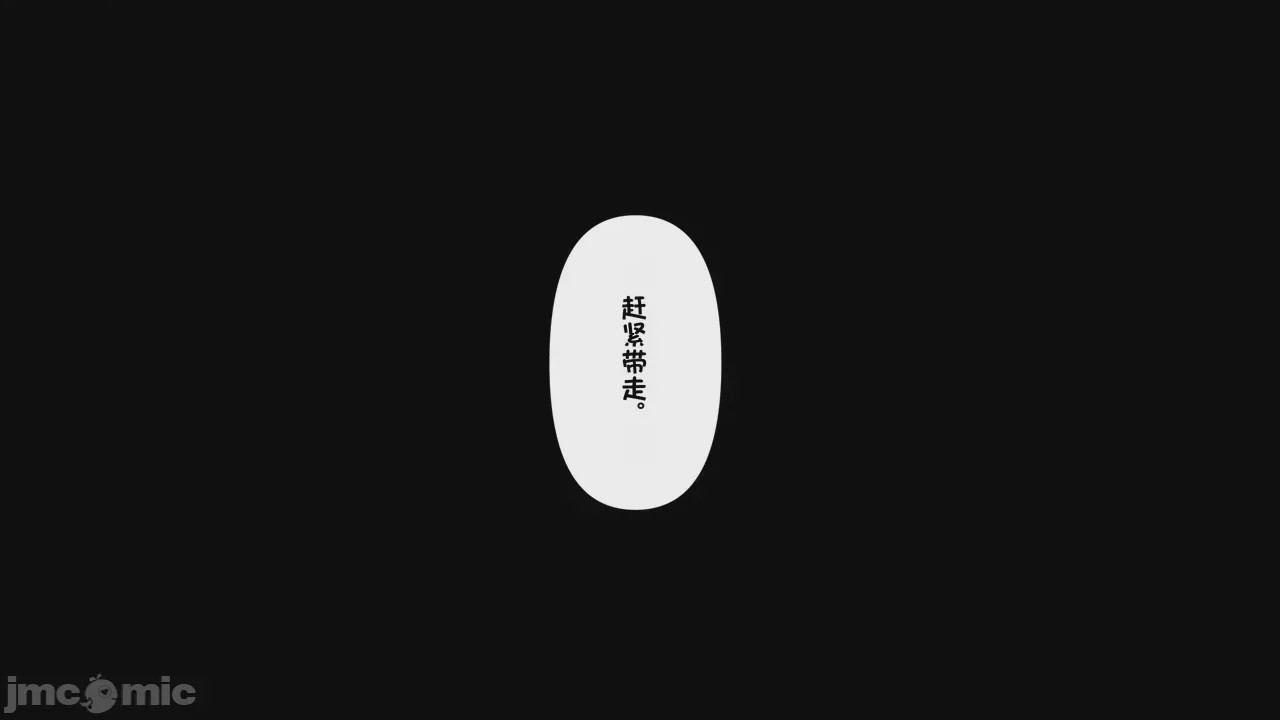第1话，第 564 页