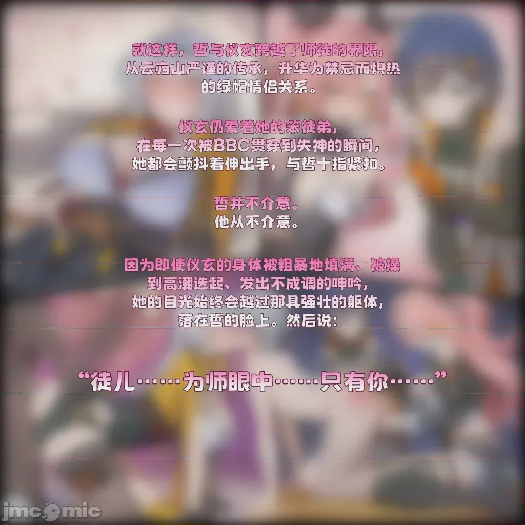 第1话, pahina 46