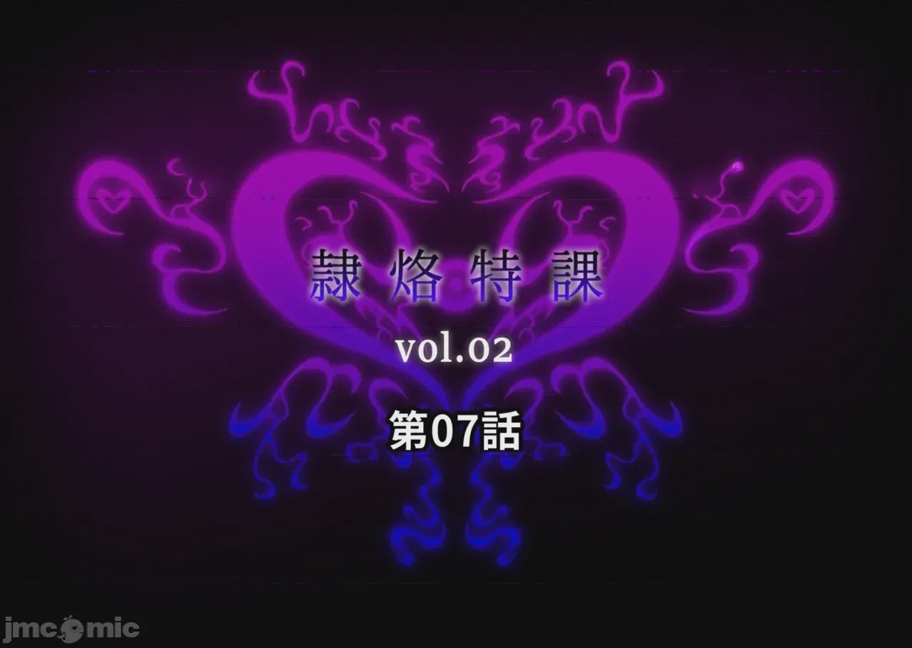 第1话、298 ページ