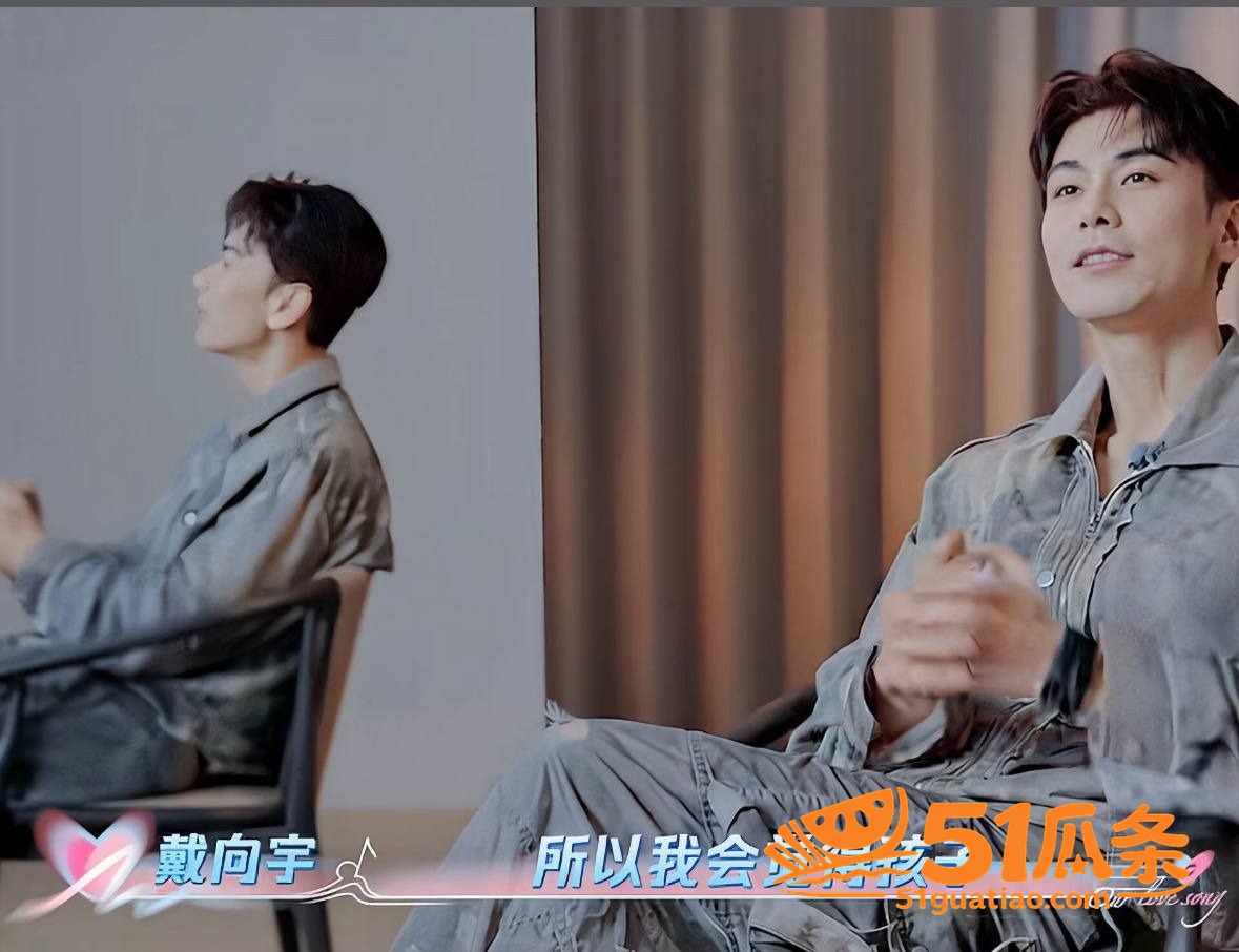 戴向宇 嫖娼私生子双相关图片31