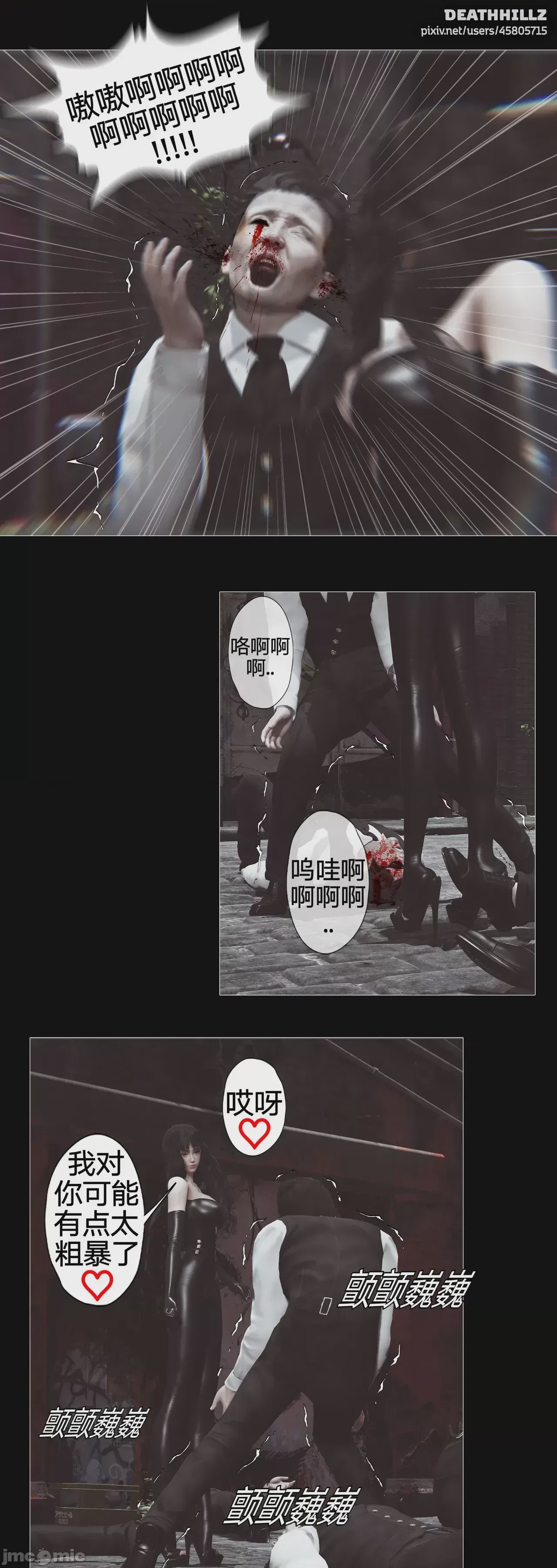 第1话、423 ページ