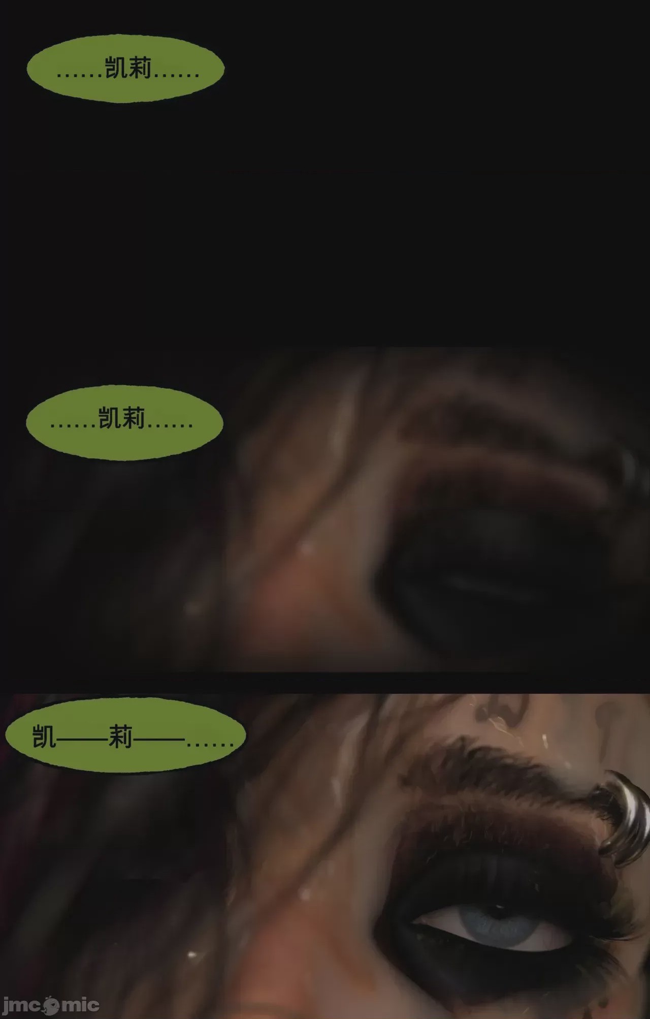 第1话，第 34 页