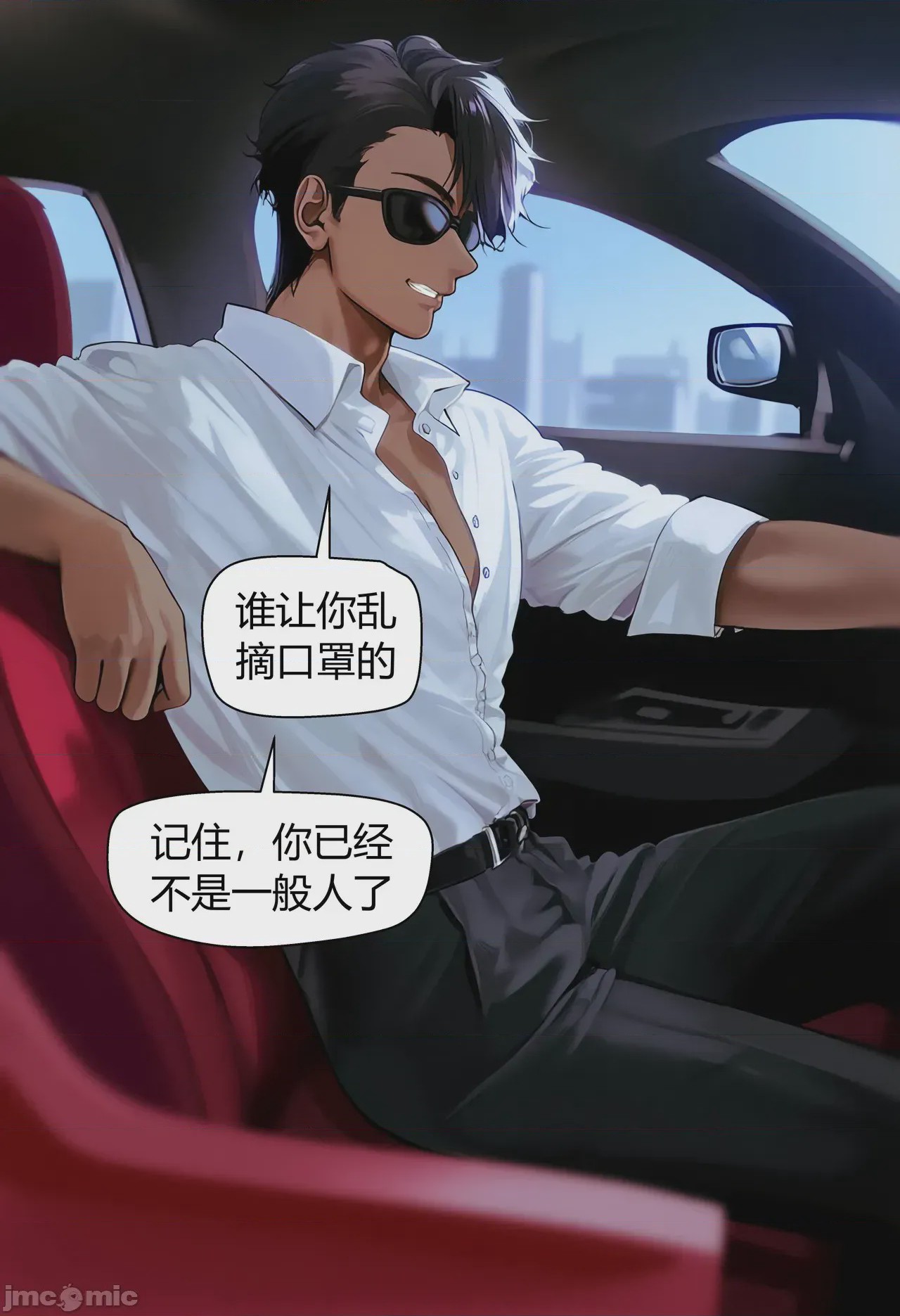 第1话，第 25 页