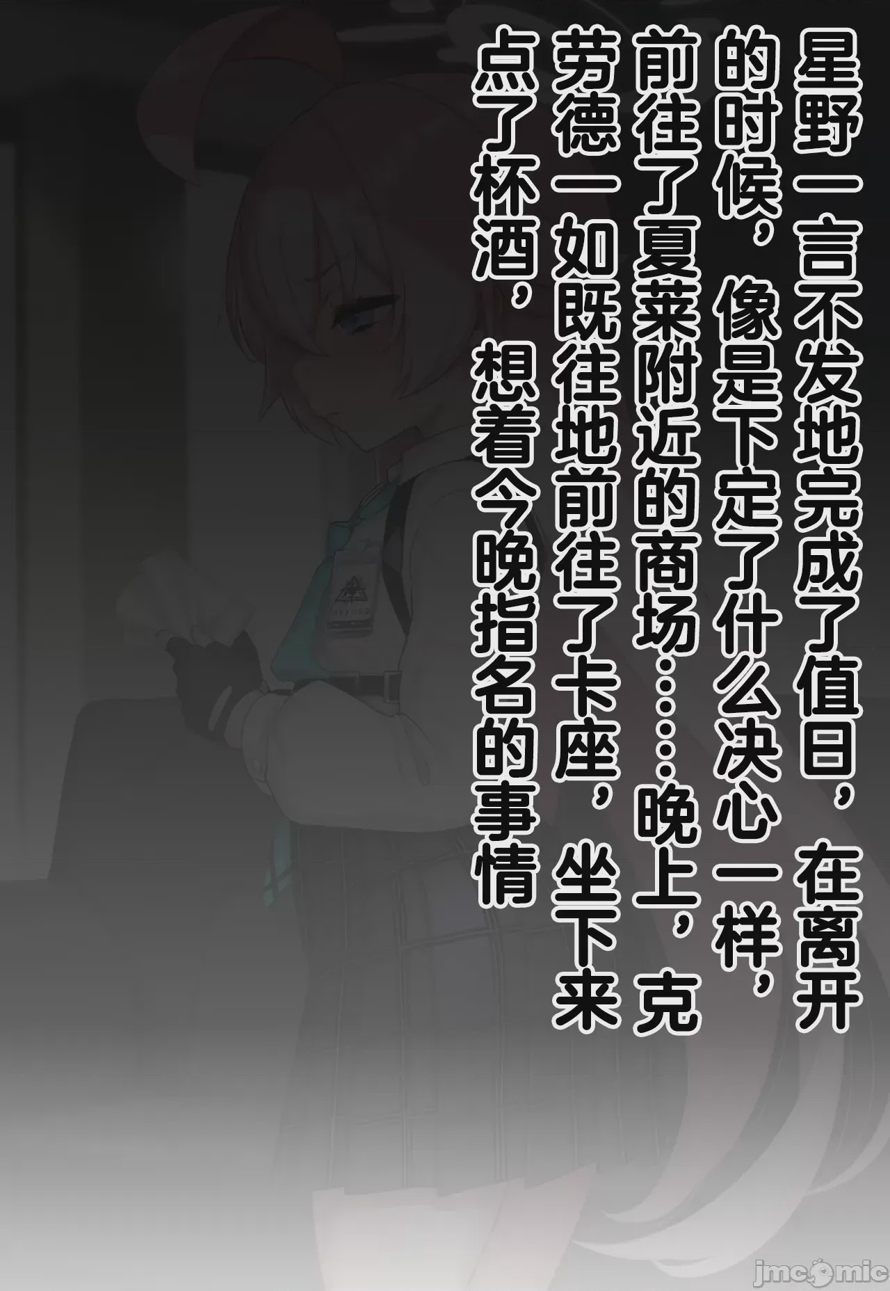 第1话，第 1207 页